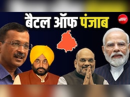 पंजाब का हिंदू वोटबैंक: बीजेपी कहां चूक रही, AAP की क्या रणनीति?