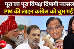 मोदी के बयान पर संग्राम, 'दिमागी नक्सल' पर क्यों छिड़ गया युद्ध