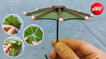 कोल्ड ड्रिंक की बोतल फेंकने से पहले देखें ये कमाल, मिनटों में तैयार करें DIY मिनी डेकोरेटिव Umbrella