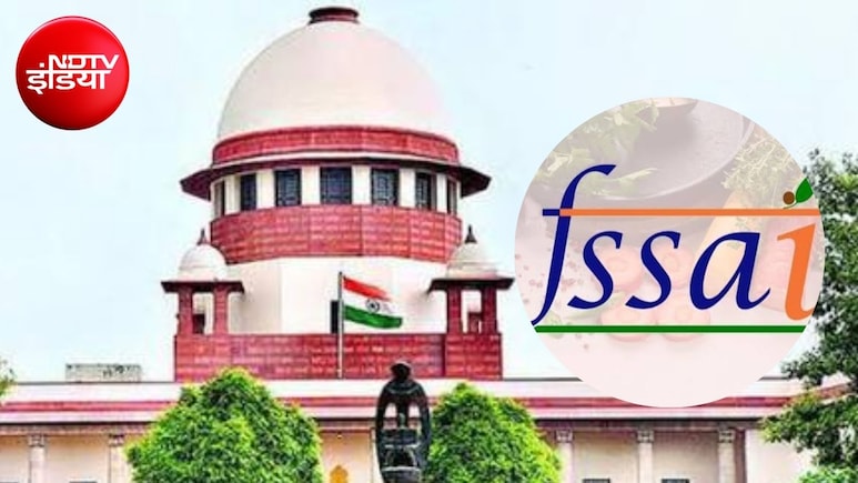अब पैकेट देखते ही पता चलेगा कितना 'खराब' है खाना, FSSAI ने सुप्रीम कोर्ट में दिया नया प्रस्ताव