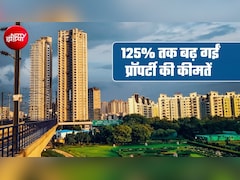 नोएडा में मकान लेना 125% महंगा! दिल्‍ली, मुंबई, बेंगलुरु, गुरुग्राम भी रह गए पीछे, रेट चार्ट देख लीजिए