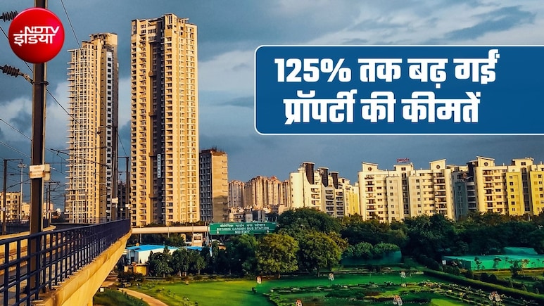 नोएडा में मकान लेना 125% महंगा! दिल्&zwj;ली, मुंबई, बेंगलुरु, गुरुग्राम भी रह गए पीछे, रेट चार्ट देख लीजिए