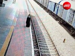 Watch Video: इलेक्ट्रिक ट्रैक लगाती ट्रेन के सामने कूदने वाली थी महिला, दौड़कर बचाया