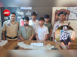 दोस्ती के जाल में फंसा छात्रा से 14.50 लाख और 450 ग्राम सोना ऐंठा, फिर की अय्याशी; ASI के बेटे समेत 4 गिरफ्तार