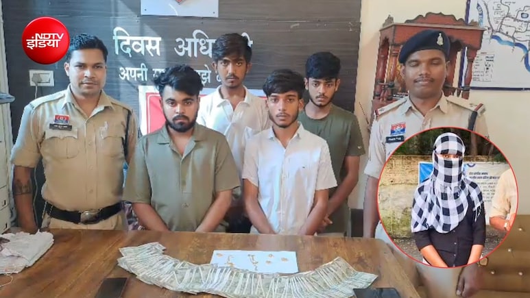 दोस्ती के जाल में फंसा छात्रा से 14.50 लाख और 450 ग्राम सोना ऐंठा, फिर की अय्याशी; ASI के बेटे समेत 4 गिरफ्तार