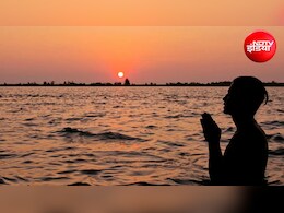 Ravivar ke Upay: रविवार को करें आदित्य हृदय स्तोत्र का पाठ, पूरी होंगी मनोकामना, बनेंगे करियर में सफलता के योग