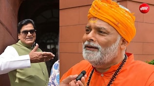 पप्पू यादव के भगवा प्रदर्शन से सपा ने किया किनारा, गठबंधन में ही मतभेद; अखिलेश के दो सांसदों ने क्या कहा