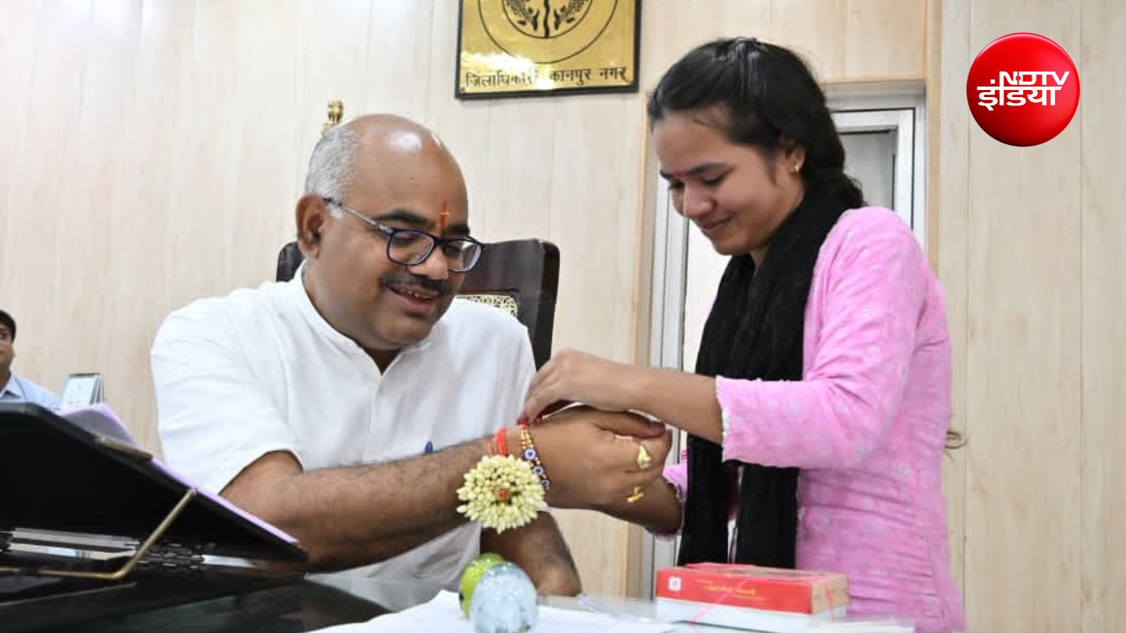 छात्रा ने राखी बांधी तो DM ने निभाया भाई का फर्ज, जमा कराई स्कूल फीस और दिलाई साइकिल