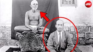 रमण महर्षि का पर्दाफाश करने आया था, आश्रम में क्या हुआ कि चुप हो गया घमंडी अंग्रेज, खुद-ब-खुद झुका दिया सिर