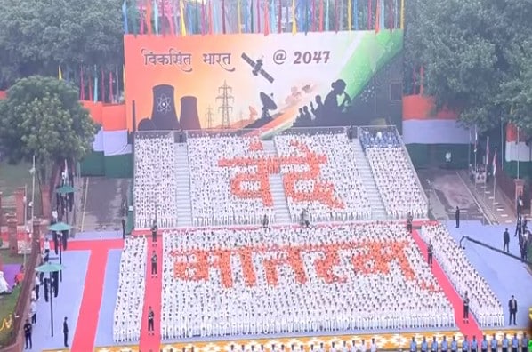 Vande Mataram Played For 1st Time During I-Day Celebrations At Red Fort