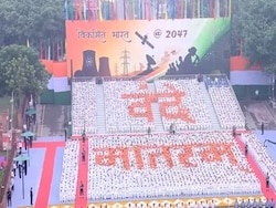 Vande Mataram Played For 1st Time During Independence Day Celebrations At Red Fort