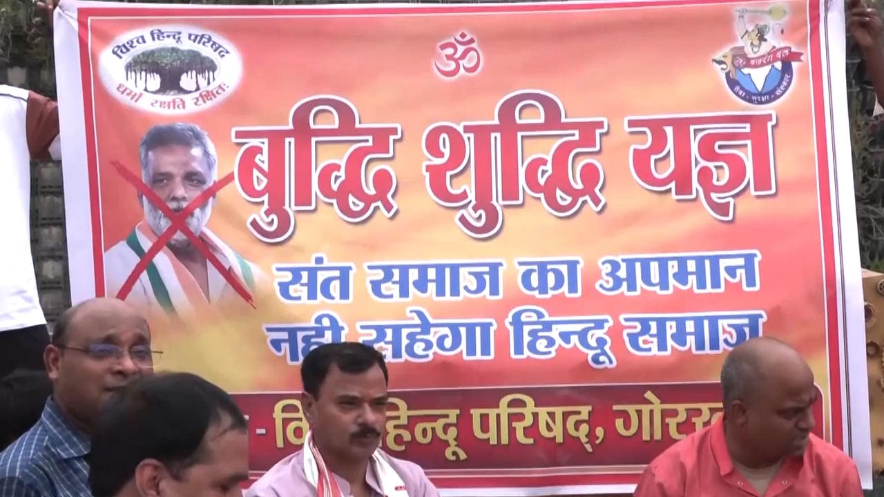 VHP Holds 'Buddhi Shuddhi Yagya' Against Pappu Yadav Over Ram Mandir Donation Protest