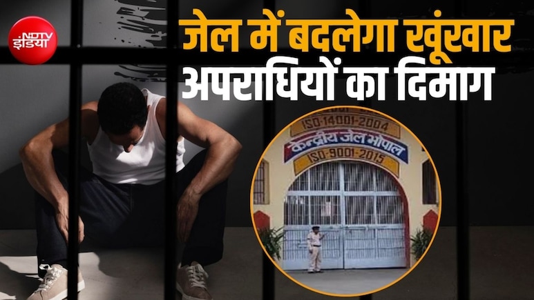 MP की जेलों में होगी हार्डकोर अपराधियों के दिमाग की जांच; क्राइम क्यों दोहराते हैं मिलेगा जवाब; जानिए प्लान