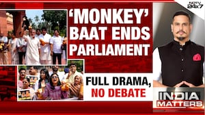 Lok Sabha Monsoon Session: Just 17.5 Hours Of Work, Parliament Near Washout