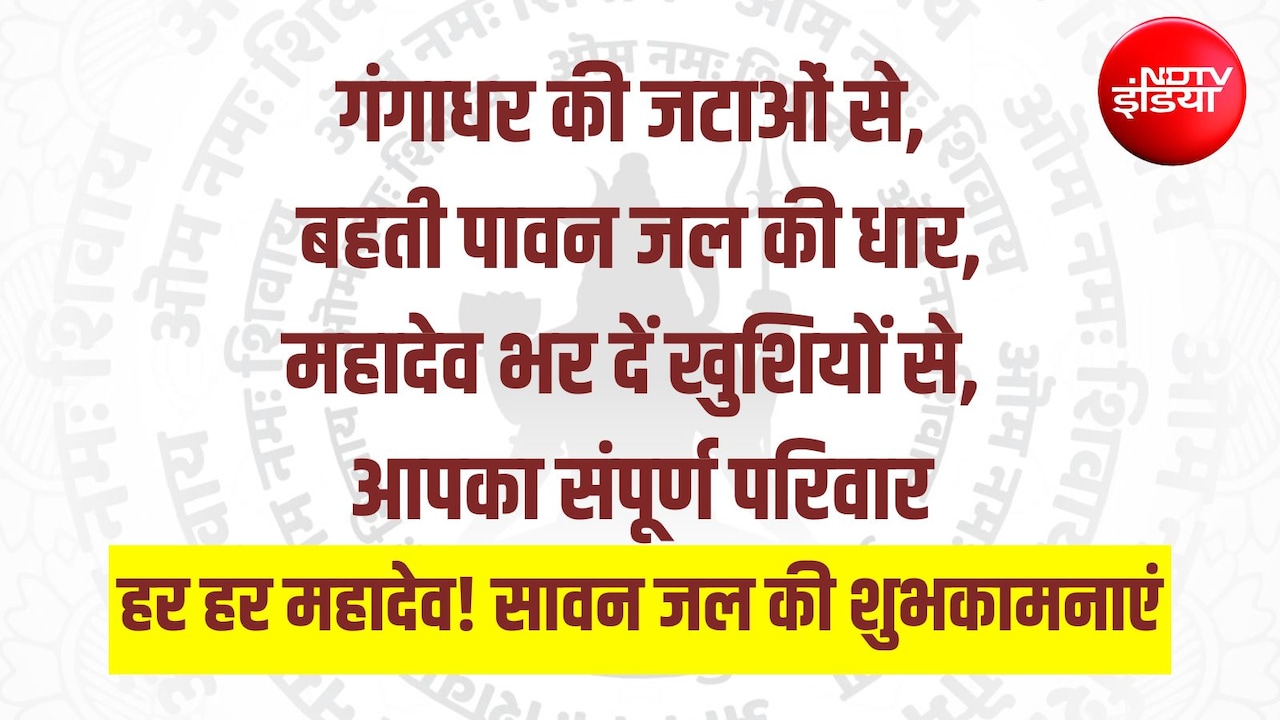 Latest and Breaking News on NDTV Latest and Breaking News on NDTV