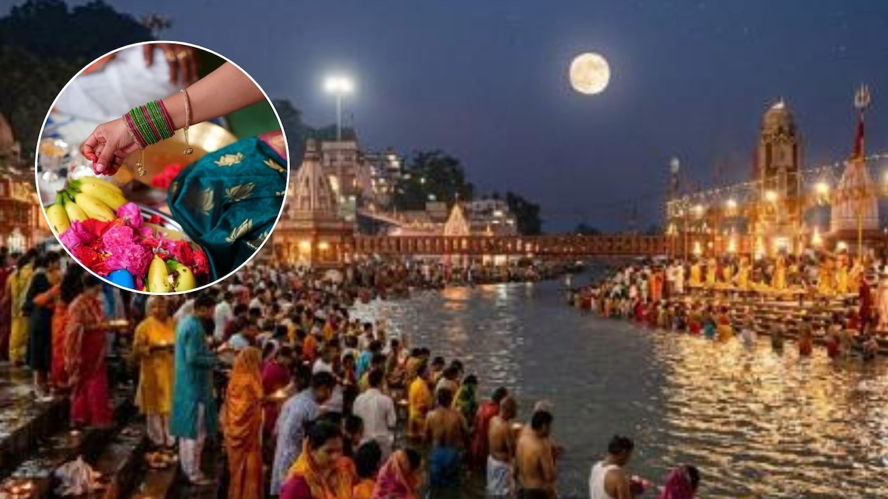 Purnima Vrat Paran: सावन पूर्णिमा व्रत पारण समय, जानिए पूजा विधि और शुभ मुहूर्त
