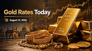 Gold Rate Today: Check 24K, 22K Gold Prices In Mumbai, Delhi, Chennai, Kolkata, Bengaluru On August 31