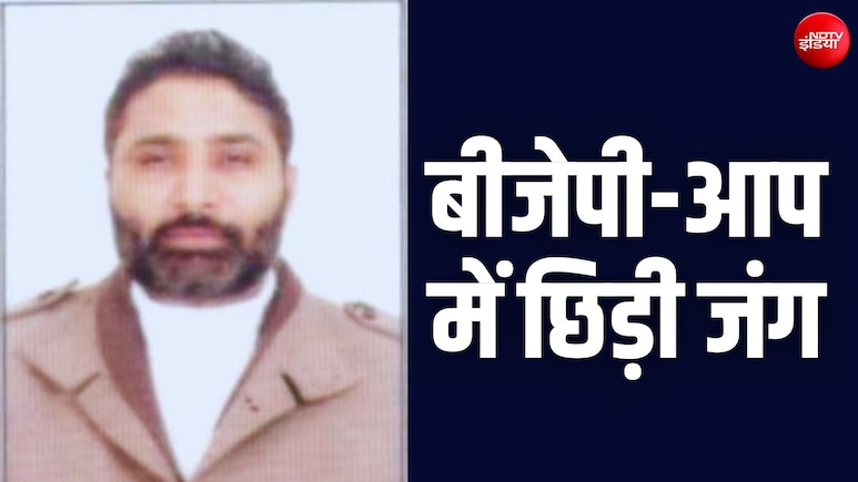 चुनाव में AAP विधायक ने दिया शिक्षा का गलत ब्योरा? सुप्रीम कोर्ट ने मांगा जवाब