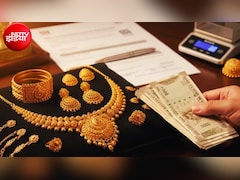 Gold Loan: क्यों पर्सनल लोन छोड़ अब लोग तेजी से ले रहे हैं गोल्ड लोन, JPMorgan ने कर दी ये बड़ी भविष्यवाणी