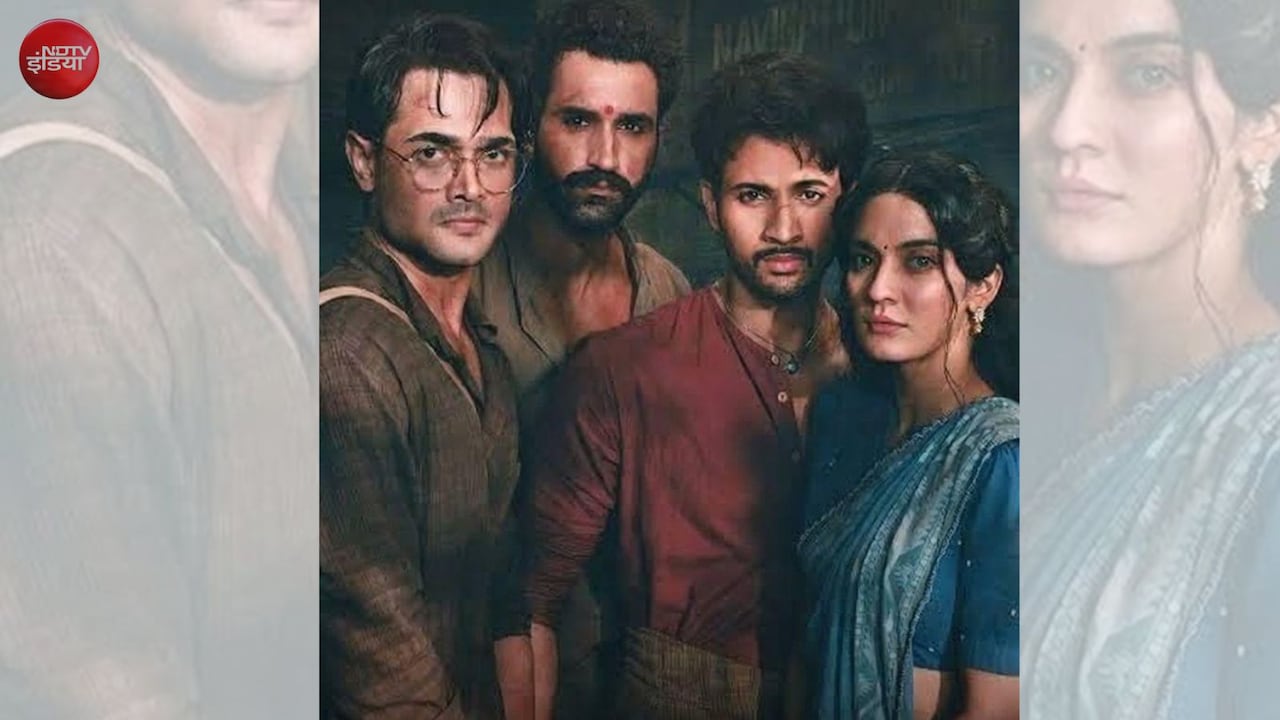 भारत की आजादी से जुड़ी अनकही कहानियां लेकर आ रही प्राइम वीडियो की सीरीज 'द रिवोल्यूशनरीज', जानें कब होगी रिलीज