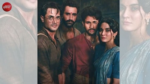 भारत की आजादी से जुड़ी अनकही कहानियां लेकर आ रही प्राइम वीडियो की सीरीज 'द रिवोल्यूशनरीज', जानें कब होगी रिलीज