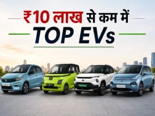 सस्ती EV की तलाश? ₹4.69 लाख से शुरू होती हैं ये इलेक्ट्रिक कारें, कुछ में मिलती है 400km+ रेंज