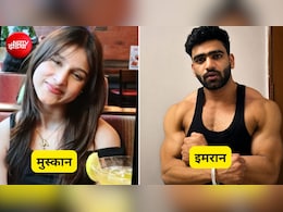 दिल्ली की मॉडल मुस्कान मर्डर केस का CCTV वीडियो आया सामने, तेजी से भागते दिख रहा जिम ट्रेनर इमरान