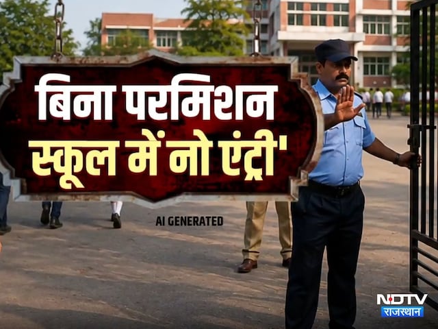 School Media Ban: Rajasthan के Government Schools में मीडिया की एंट्री Ban! | Madan Dilawar | BJP