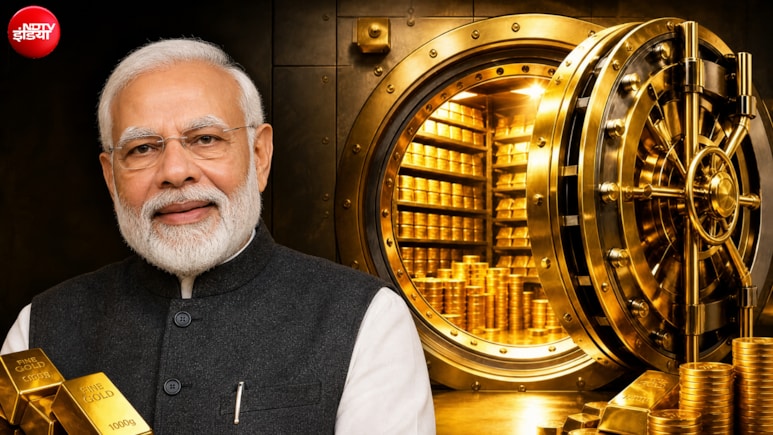 भारत में अब नहीं होगी गोल्ड की कमी! खदानों से निकलेगा सोना, 21 साल का महाप्लान तैयार