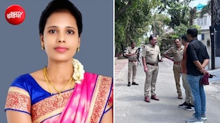 120 दिन से कोई वीक ऑफ नहीं, बिना गलती सीनियर करते थे टॉर्चर, महिला ने दे दी जान
