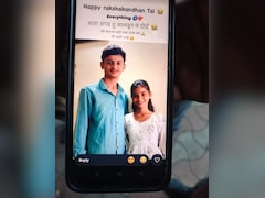 रक्षाबंधन पर 17 साल के लड़के ने लगाई फांसी, इंस्टा पोस्ट में बहन से बोला-मम्मी-पापा को अकेला मत छोड़ना