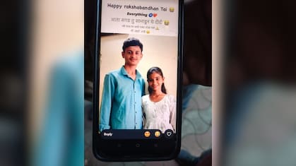 रक्षाबंधन पर राखी बंधवाकर 17 साल के लड़के ने लगाई फांसी, बहन के नाम लिखा इमोशनल इंस्टाग्राम पोस्ट