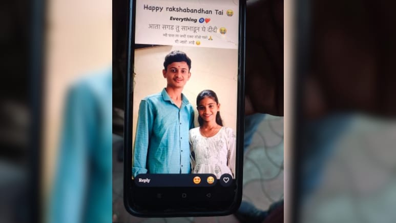 रक्षाबंधन पर 17 साल के लड़के ने लगाई फांसी, इंस्टा पोस्ट में बहन से बोला-मम्मी-पापा को अकेला मत छोड़ना