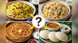 पोहा, उपमा, पराठा या इडली? डाइटिशियन ने बताया सबसे बेहतर नाश्ता कौन सा है