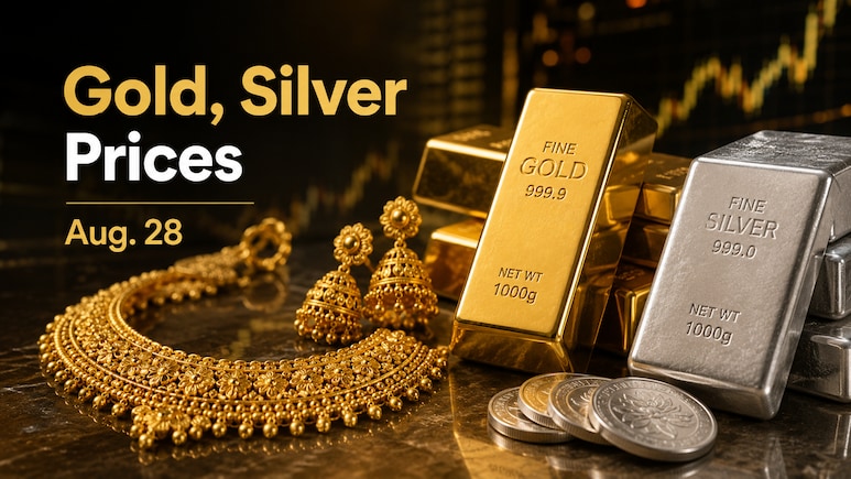 Gold Rate Today: Check 24K, 22K Gold Prices In Mumbai, Delhi, Chennai, Kolkata, Bengaluru On August 28