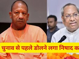 Explainer: आरक्षण वाली क्या मांग है, जिस पर अड़े हैं संजय निषाद; HC ने क्यों खारिज किया था केस