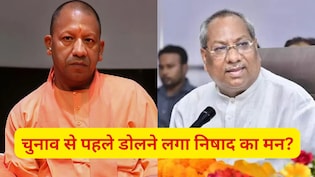Explainer: आरक्षण वाली क्या मांग है, जिस पर अड़े हैं संजय निषाद; HC ने क्यों खारिज किया था केस