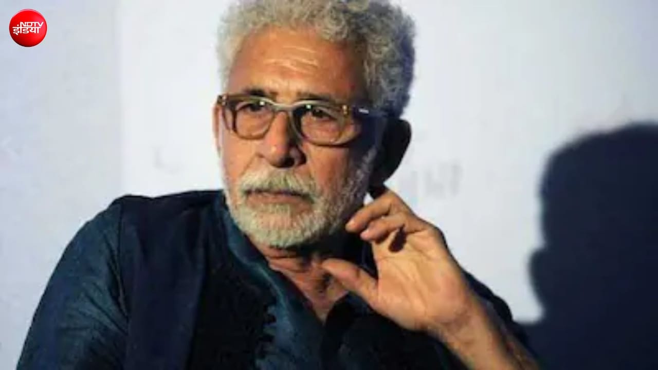 76 साल की उम्र में भी एक्टिंग का जलवा दिखा रहे नसीरुद्दीन शाह, बताया क्यों नहीं लेते लाइफटाइम अचीवमेंट अवॉर्ड