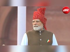 पीएम मोदी ने 15 अगस्त पर पहनी खूबसूरत 'बंधेज' पगड़ी, स्वतंत्रता दिवस पर लाल किले से दिया खास मैसेज