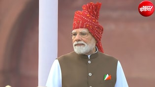 पीएम मोदी ने 15 अगस्त पर पहनी खूबसूरत 'बंधेज' पगड़ी, स्वतंत्रता दिवस पर लाल किले से दिया खास मैसेज