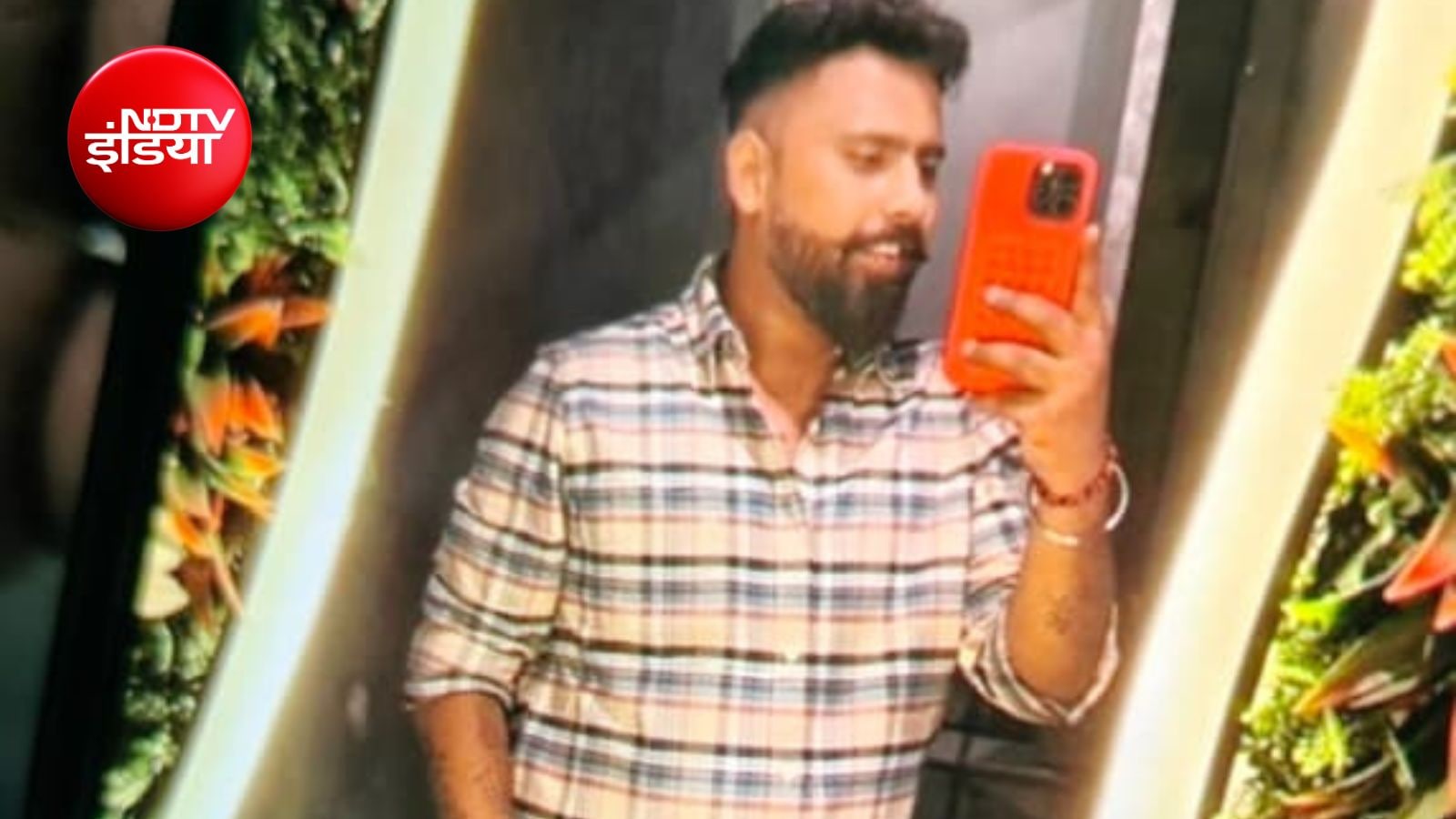 कार की छत पर लटका रहा युवक, फिर सड़क पर गिरा कर कुचला; रायपुर एम्स के सामने सरेआम प्रेम प्रसंग में हत्या कार की छत पर लटका रहा युवक, फिर सड़क पर गिरा कर कुचला; रायपुर एम्स के सामने सरेआम प्रेम प्रसंग में हत्या