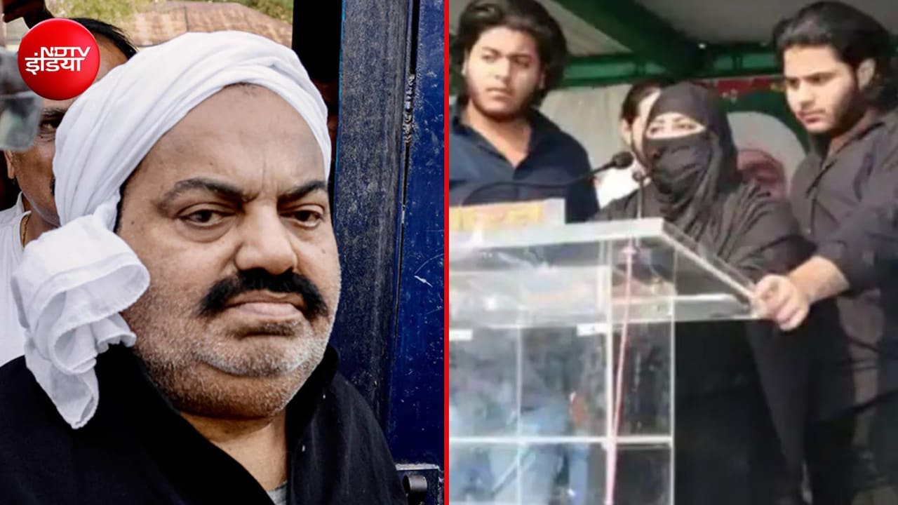 अतीक अहमद के कुनबे में कौन-कौन? पांच बेटों में दो की मौत, पत्नी तीन साल से फरार