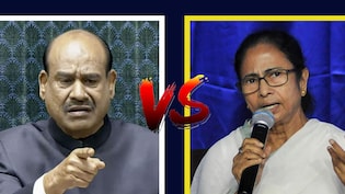 लोकसभा अध्यक्ष ओम बिरला के खिलाफ सुप्रीम कोर्ट क्यों पहुंची TMC?