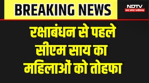 Harda News: अकेली रह रही बुजुर्ग महिला की गला घोंटकर हत्या, जेवर लूटकर बदमाश फरार! Breaking News