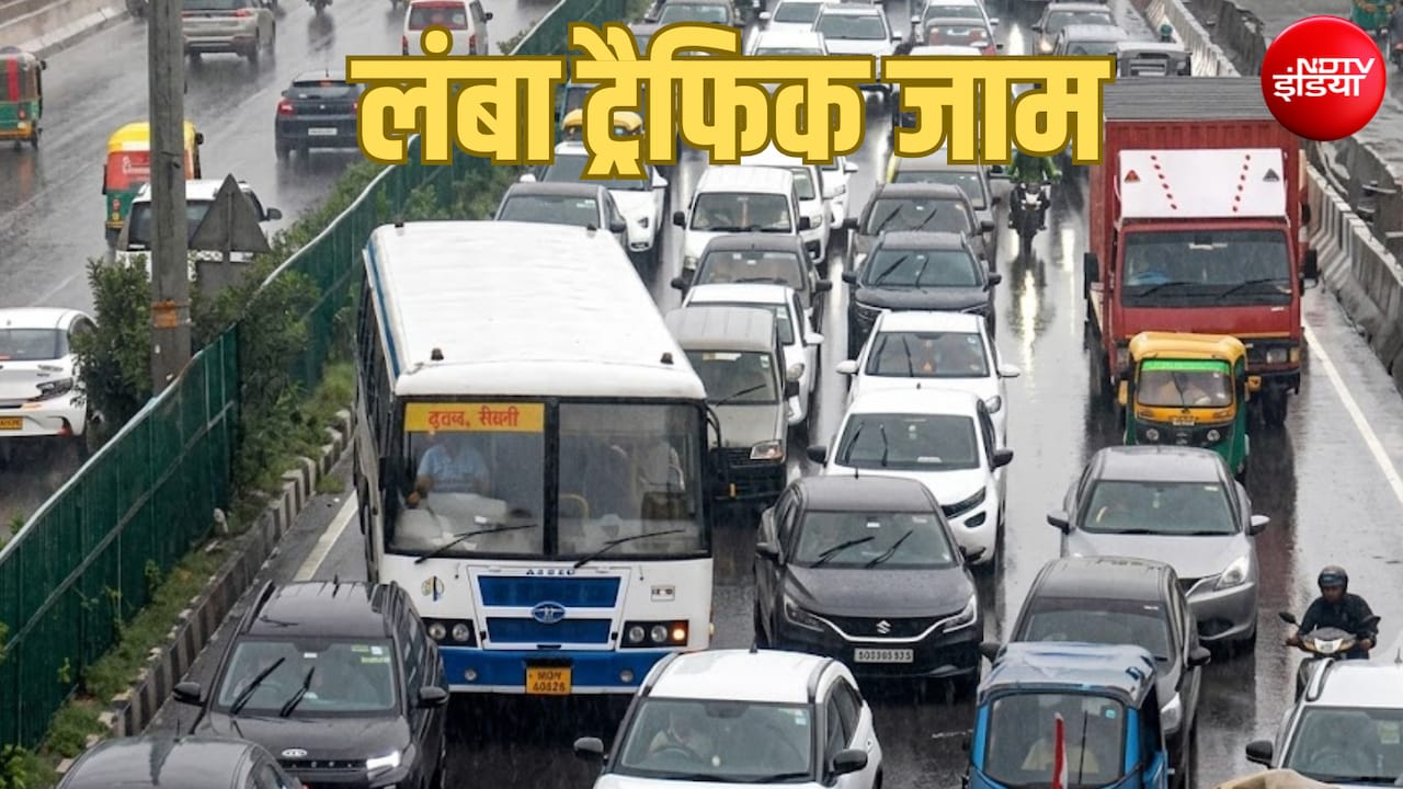 दिल्ली से गुरुग्राम तक भारी ट्रैफिक जाम, NCR में पानी में रेंगती नजर आईं गाड़ियां