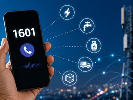 TRAI का बड़ा फैसला: बिजली, पानी, गैस, कूरियर के कॉल अब 1601 सीरीज वाले नंबर से आएंगे, जानें फर्जीवाड़े से कैसे मिलेगी राहत