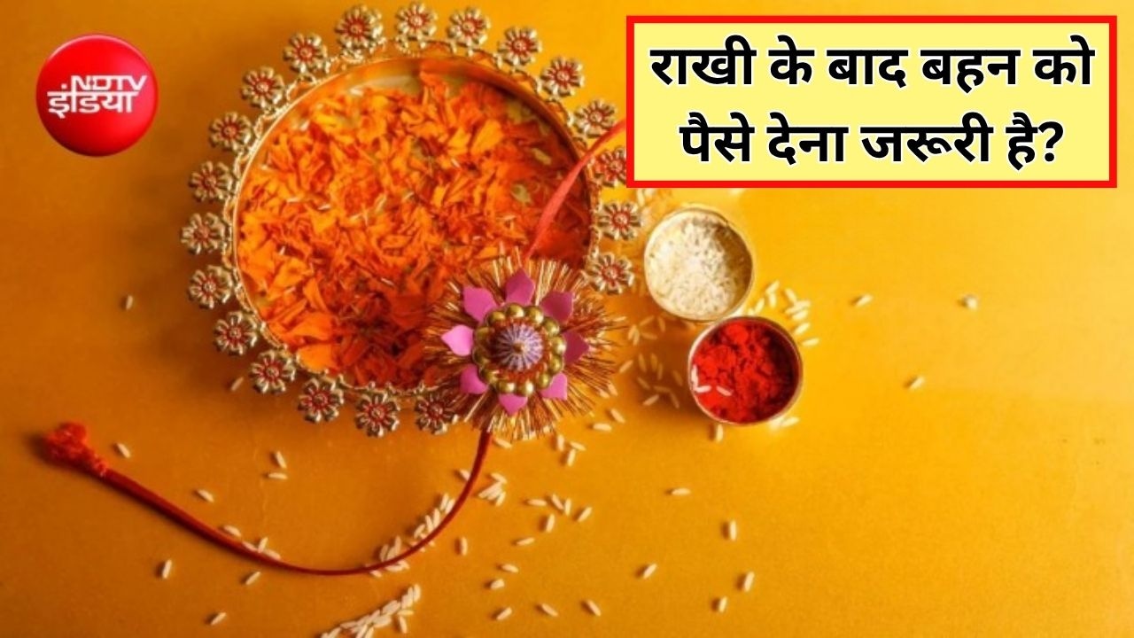 रक्षाबंधन पर बहन ने राखी भेजी है तो किससे बंधवाएं? ज्योतिषाचार्य से जानें राखी बांधते समय कौन सा मंत्र बोलना चाहिए