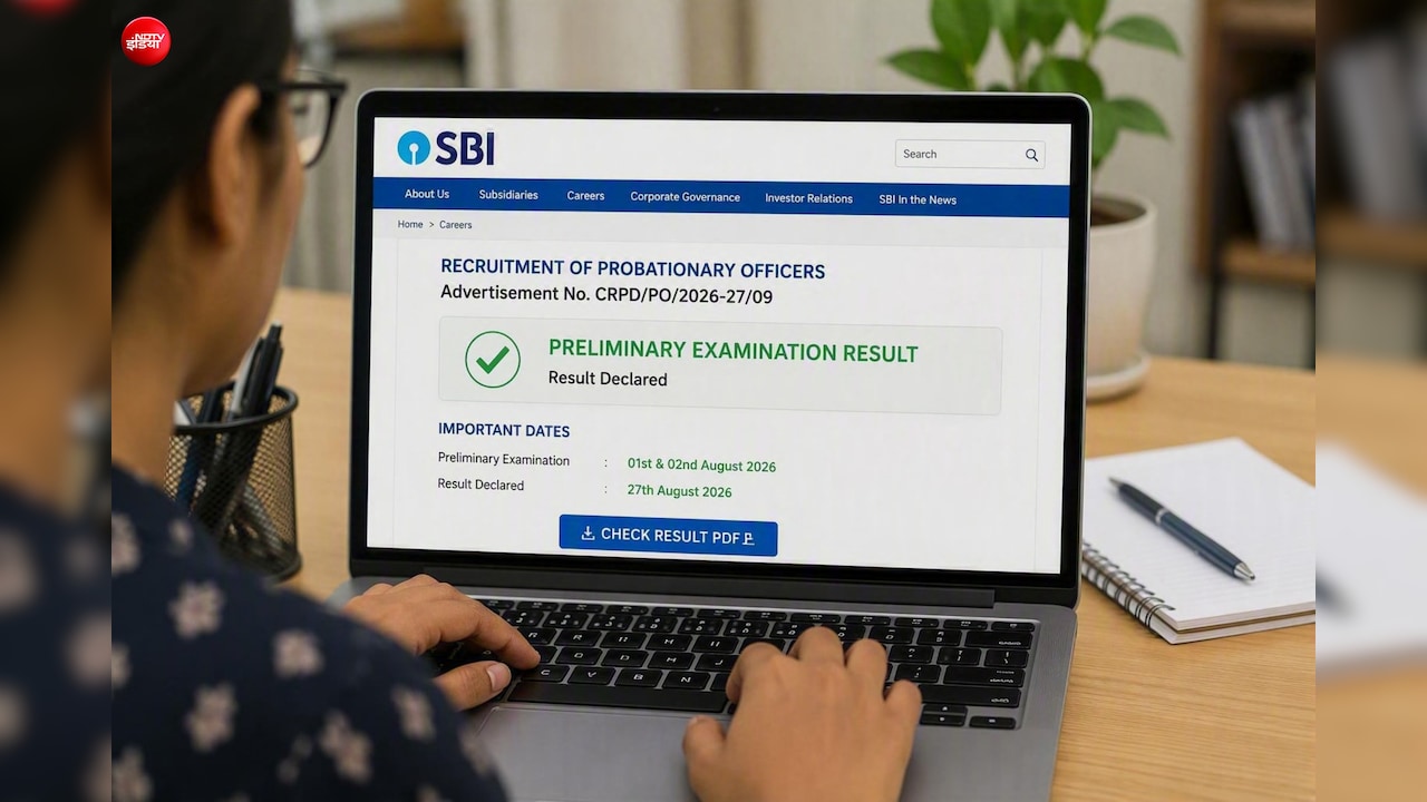 SBI PO Prelims Result 2026 जारी, 1500 पदों की भर्ती में किस्मत आजमा रहे उम्मीदवार ऐसे करें रिजल्ट चेक