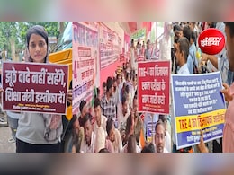 24 घंटे का अल्टीमेटम; पटना के गर्दनीबाग में छात्रों का सत्याग्रह, TRE-4 नोटिफिकेशन नहीं तो उग्र होगा आंदोलन