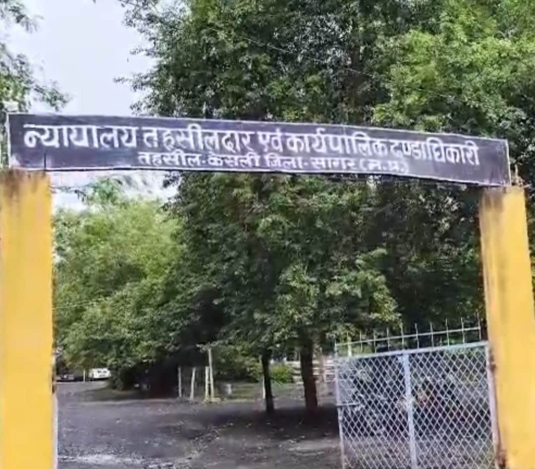 sagar kesli patwari kiosk scam 50 acre land fraud pm kisan